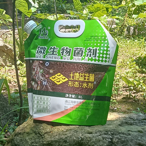 ถุงรางน้ำพลาสติกที่มีด้ามจับย่อยสลายได้เป็นมิตรกับสิ่งแวดล้อมสำหรับสารจุลินทรีย์ - Product Image 5