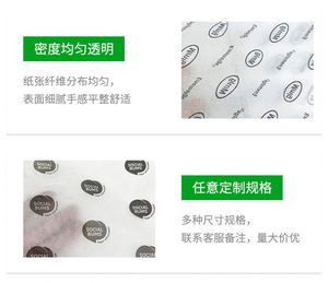 Papier de soie imprimé élégant et personnalisé pour votre emballage et vos promotions - Product Image 5