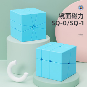 กระจกมือเซนต์แฮนด์ SQ 3x3 ลูกบาศก์แม่เหล็กสีน้ำเงิน ของเล่นเสริมพัฒนาการรูปทรงไม่สม่ำเสมอสำหรับวัยรุ่น - Product Image 1