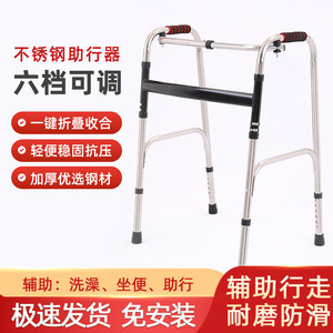 Andador Mu Yang de Acero Inoxidable, Cuatro Patas, Plegable, Reforzado, para Personas Mayores - Product Image 2