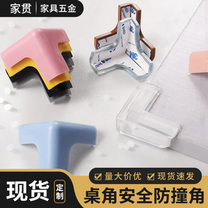 Anti Collision Corner <b>Protectors</b> L Shape Plastic Safety Edge Guards For Baby Child Protection Universal <b>Table</b> Right Angle Covers - Product Image 2