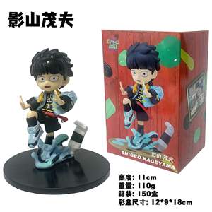 11CM pastel decoración <span class=keywords><strong>Reigen</strong></span> Arataka Shigeo Kageyama <span class=keywords><strong>Anime</strong></span> figura para niños Juguetes - Product Image 6