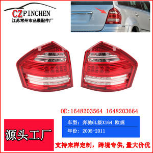 Luz Trasera LED para Mercedes-Benz Clase GL X164 2005-2011, Especificación Europea OEM 1648203564 1648203664 - Product Image 2