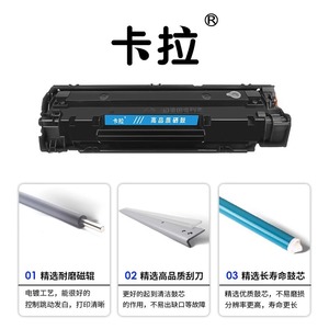 คาร่า เคแอล-278 เอตลูกหมึกโทนเนอร์ 2000 หน้า ใช้ได้กับเอชพี 1560 1000 1566 1606dn - Product Image 3