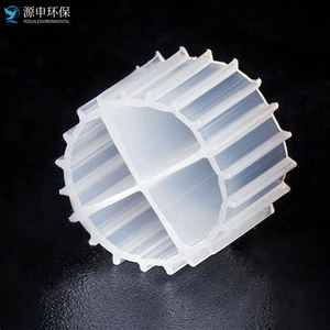 Média filtrant biologique MBBR pour bassin à carpes Yosun K1 K3 K5, média filtrant MBBR K5, lit mobile MBBR - Product Image 2