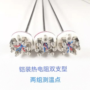Armored Thermocouple Core K Type WRN 010 Dual Branch Two Temperature Points Screw Terminal Sensor - Product Image 1