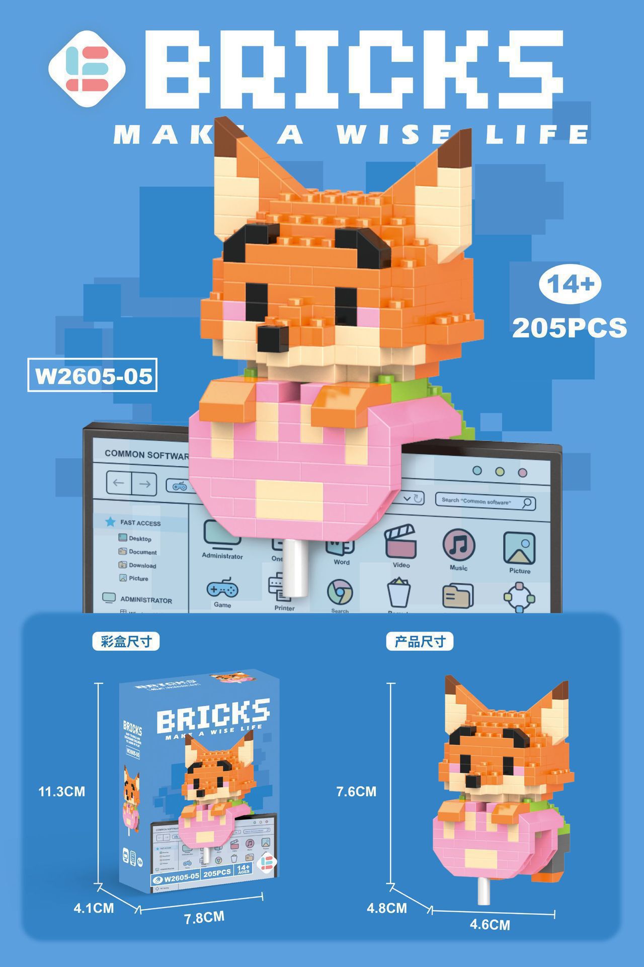 W2605-05 pendant nini fox 205pcs-low price bulk model