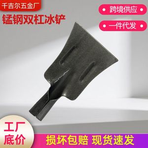 Autre pelle à neige de type large à queue de pie, qualité industrielle, pour usage agricole, déneigement routier, outil de brise-glace - Product Image 3