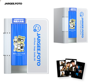 Cabine photo commerciale fermée pour centres commerciaux, photomaton en libre-service avec impression instantanée, caméra, Wi-Fi, télécommande - Product Image 2