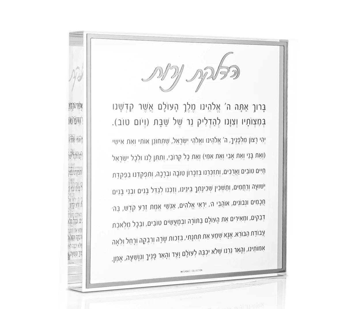 Transparent or Customized