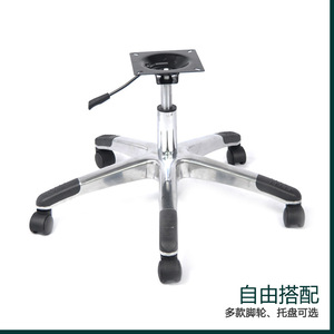 Aluminum Alloy 5 Star <b>Chair</b> Base Swivel <b>Chair</b> <b>Leg</b> Set Die Casting Furniture Support Base <b>for</b> Office <b>Chair</b> - Product Image 4