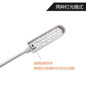 <b>LED</b> UV Sewing Machine <b>Light</b> 30 <b>LED</b> Beads Dual Color White <b>Light</b> Lamp For Garment Processing Equipment - Product Image 5