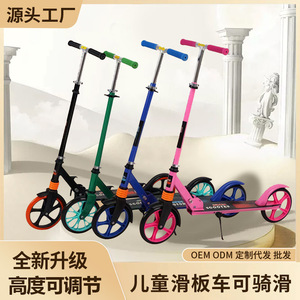 Trottinette pour enfants à deux roues pliable et réglable en hauteur, pour les enfants de 6 ans et plus, avec frein et planche à roulettes - Product Image 5