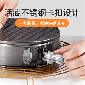 Non Stick Cake Mold Round Springform Pan 12 14 16 18 20 22 24 26 28 Cm Baking Tool With Locking Mechanism - Product Image 4