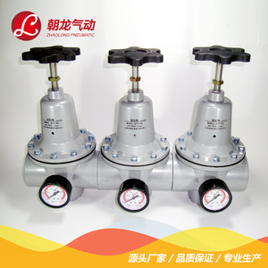 Válvula Reguladora de Presión de 2 Pulgadas con Rosca para Procesador de Fuente de Aire, para Medios Gaseosos a Temperatura Normal, Cantidad: 20-32-40-50 - Product Image 4