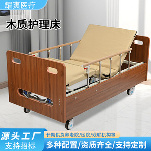 Cama de Cuidado Manual Yaoshuang YS-14 para Personas Mayores con Dificultades de Movilidad, Uso en el Hogar - Product Image 4