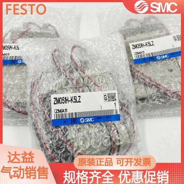 SMC Vacuum Generator ZM101H-B5LZ,ZM131H-B5LZ,ZM071H-B5LZ,ZM051H-B5LZ