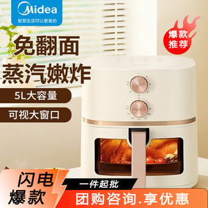 Freidora de Aire Midea 5.8L Eléctrica Todo en Uno, Horno de Cocción Visual sin Necesidad de Voltear, con Revestimiento Cerámico, Cocción Rápida, Fácil de Limpiar - Product Image 3