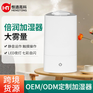 Humidificador Ultrasónico de 3L Dorado, Difusor de Aromaterapia para Hogar, Oficina y Escritorio - Product Image 5