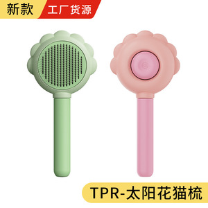 Cat Grooming <b>Brush</b> Pink Medium Size Needle Comb For Long And Short Haired <b>Pets</b> Convenient Hair Removal Tool - Product Image 4