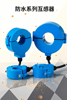 Transformador de Corriente de Núcleo Dividido para Exteriores, Impermeable IP67