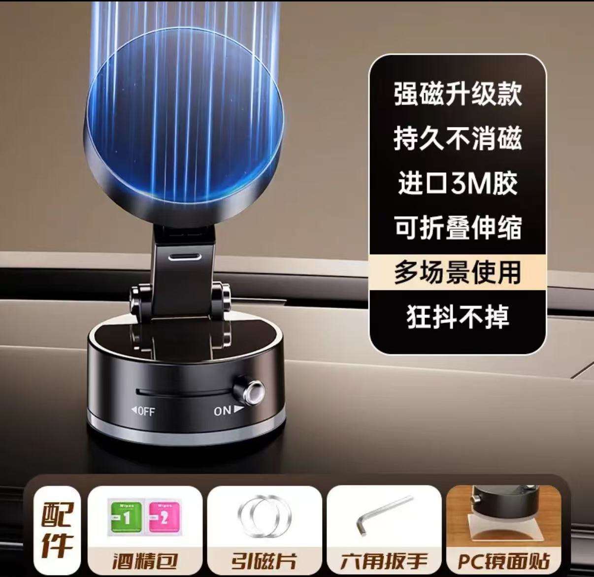 ถ้วยดูดสูญญากาศ Obsidian สีดำยึดติดได้ทันที