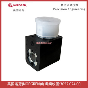 Bobina de Válvula Solenoide Norgren 3052.024.00 DC 24V 4.8W para Uso General - Product Image 3