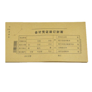 Cubierta para Comprobantes Contables de la Federación Juvenil, 440x115mm, Papel Kraft, para Registro Financiero - Product Image 5