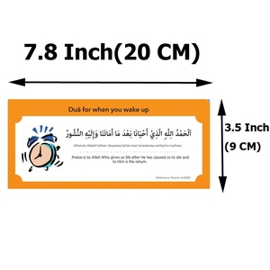 19 pz/lotto famiglia musulmana Dua Sticker murale islamico arabo citazioni lettere Wall Sticker Kids Education Learning Tool Cards - Product Image 6