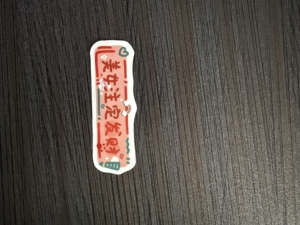 Low minimum order quantity custom kiss-cut stickers durable vinyl self-adhesive water cup decoration stickers - Product Image 6