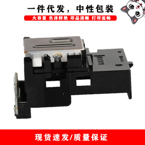 Tête d'impression à motif chat enrobé Qy6-0052 compatible avec Canon Pixus 80i 90i Ip90 Pl950, emballage neutre - Product Image 5