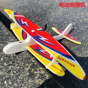 Kit d'assemblage d'avion électrique à mousse, rechargeable, lancé à la main, jouet d'extérieur pour enfants de 5 à 7 ans - Product Image 4