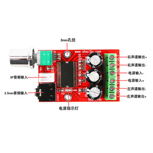 Bo Mạch Khuếch Đại Công Suất Kỹ Thuật Số Yamaha Mô-đun Khuếch Đại Âm Thanh Class D Độ Phân Giải Cao 12W * 2 Kênh Kép 2.0 12V Có Vỏ Bọc - Product Image 3