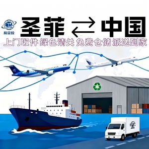 Shenzhen Yituotou International Freight Forwarding Co., Ltd. Servicio de Logística, Contenedor de Acero de 2.5t, Transporte Marítimo, Terrestre y Aéreo - Product Image 3