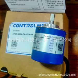 ตัวเข้ารหัสโฟโตอิเล็กทริก EM38-SB06-C6-16384-M-050 ระบบอัตโนมัติทางอุตสาหกรรมแบบสัมบูรณ์ เส้นผ่านศูนย์กลางภายนอก 38 มม. แกน 6 มม. - Product Image 3
