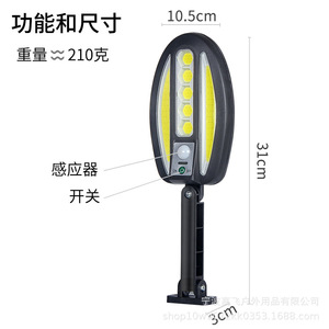 Solar Garden <b>Light</b> Led Wall Mount Outdoor Motion <b>Sensor</b> Waterproof 12V Mono Si Solar Powered With <b>Battery</b> Included - Product Image 2