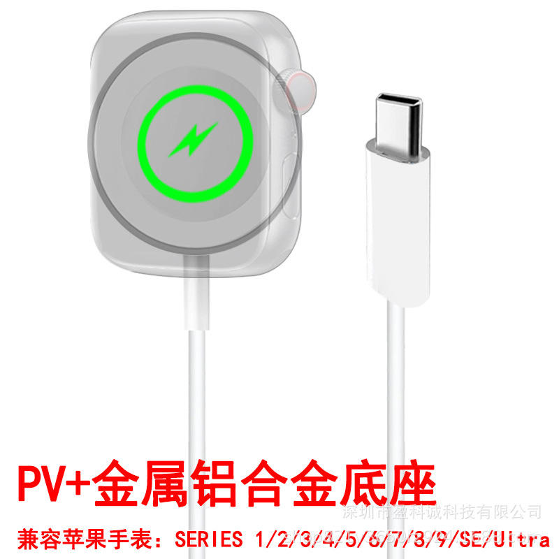 Base de aleación de aluminio para reloj - Interfaz PD de carga rápida