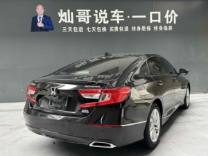 Auto Usado <span class=keywords><strong>Honda</strong></span> <span class=keywords><strong>Accord</strong></span> <span class=keywords><strong>2018</strong></span> 260TURBO Edición Elite Nacional VI 1.5T CVT FWD Distancia entre Ejes de 2830 mm - Product Image 6