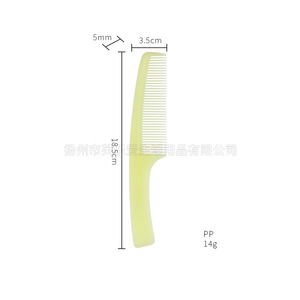 Large Comb Long Handle PP Material Hotel Room Travel Portable Toiletries Wholesale - Product Image 5