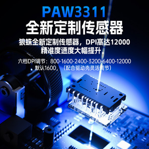 Aula Sc620 Lightweight Wireless Tri Mode Gaming <b>Mouse</b> With Rgb Lighting And Paw3311 Chip For Laptop Use - Product Image 4