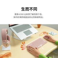 Nouveau clavier sans fil K390 Mini pour iPad/Phablet PC, touches multimédias RGB, non-mécanique, design LINE Koni Rabbit Bear