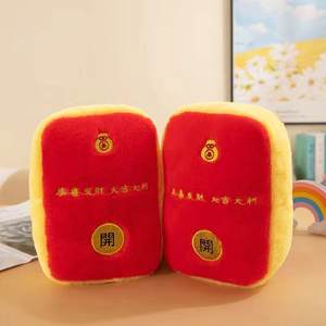 Ours en peluche couché avec rembourrage en coton PP pour les amateurs de mèmes et les décorations d'intérieur douillettes - Product Image 2