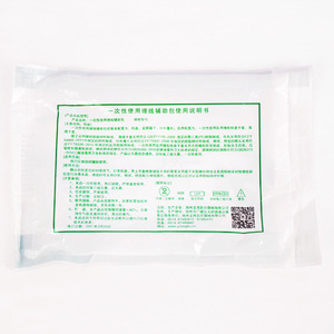 Kit de Cuidado de Puntos de Acupuntura Desechable y Estéril Heaven Earth Dragon Tiger Embedding Thread Aid Pack - Product Image 1