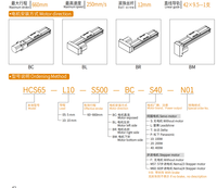 Module linéaire de haute précision, course de 660 mm, actuateur linéaire ±0,03 mm pour la découpe laser de semi-conducteurs, l'équipement d'automatisation médicale