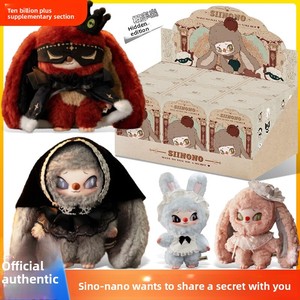 Juguete de Diseño Artístico SIINONO, Serie Tell You a Secret, Caja Sorpresa, Muñecos Coleccionables de Vinilo y Peluche - Product Image 5