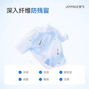 Detergente para Ropa Interior Joyface 500ml, Baja Espuma, Fácil de Enjuagar, Limpiador Líquido Antibacterial para Prendas Íntimas - Product Image 5