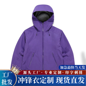 Chaqueta 3 en 1 con Capucha 3D Resistente al Viento, Color Sólido, Unisex, Manga Larga, para Senderismo, Camping y Trabajo - Product Image 5