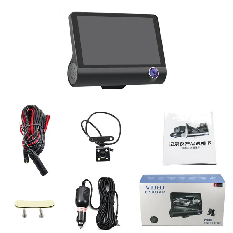 2022年ベストセラー製品1080p手動カーカメラhd dvr with wdr hd car dvr user manual Double recorded before and after