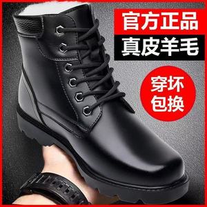 Bottes de neige pour hommes importées de Russie, en cuir isolé en laine épaisse, chaussures de travail pour temps froid, talon moyen, couleur unie, noir, 38-46 - Product Image 5