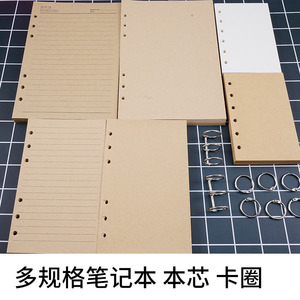 Molde de silicona para cubierta de cuaderno, tamaño A5, A6, A7, molde artesanal de resina para manualidades - Product Image 2